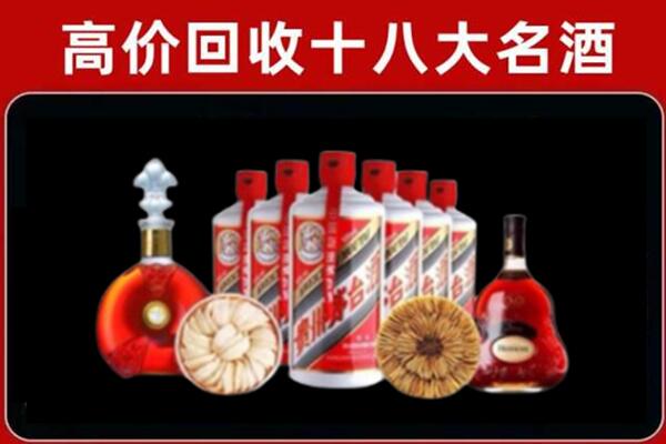 滨州博兴县回收烟酒店